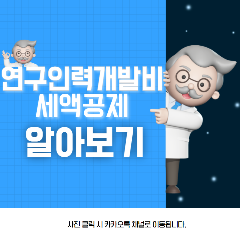 대한인력컨설팅 이미지