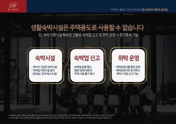 힐스테이트문구 이미지