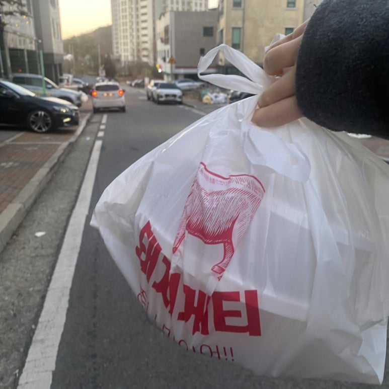 돼지게티 화성남양점 이미지