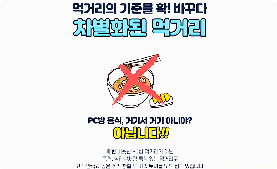 욜로PC 이미지