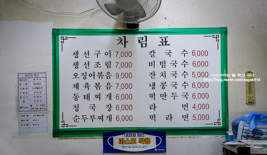 한보종합상가 이미지