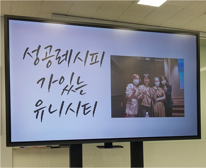 유탑경영컨설팅 이미지