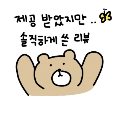 헬로팡팡 이미지