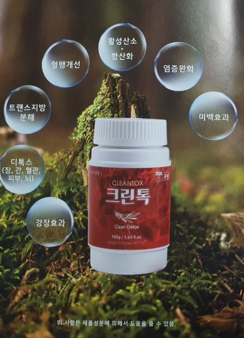 성경크린 이미지