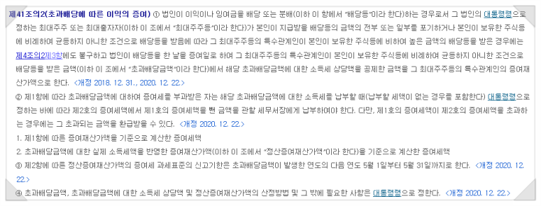 세무법인로앤택스 이미지