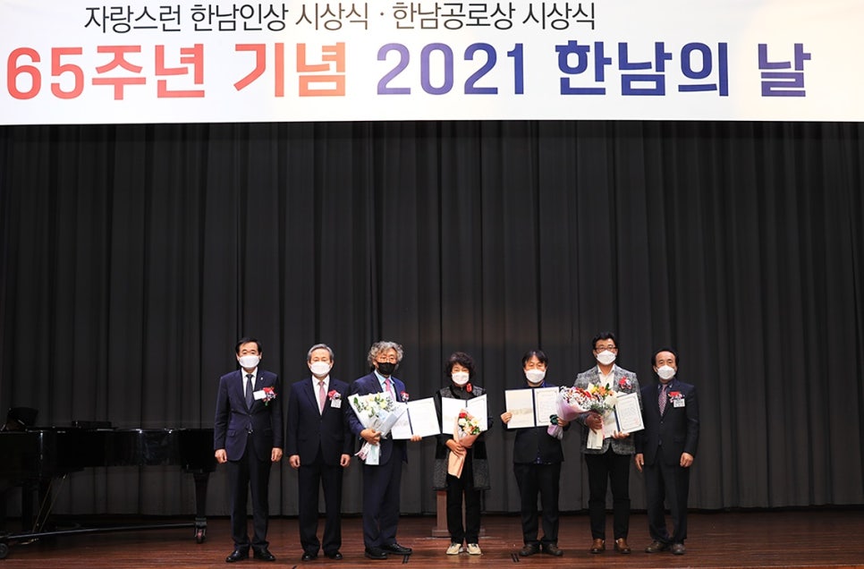 ㈜한남 이미지