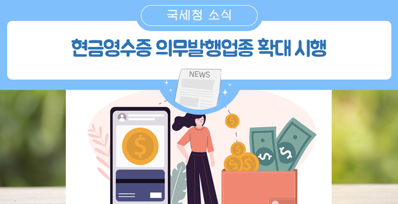 벽지/장판/마루 소매업 이미지