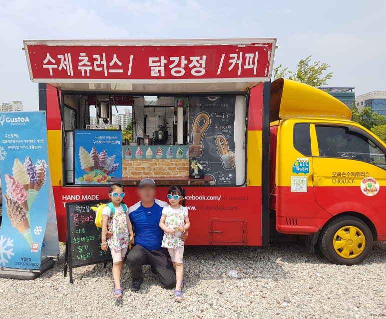 뽀라츄러스 이미지