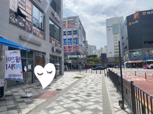 어부상회 이미지