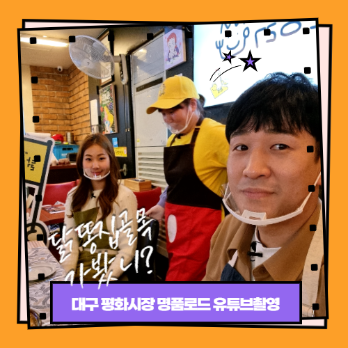 대구궁전통닭 이미지