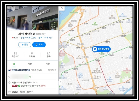 (유)강남식품 이미지