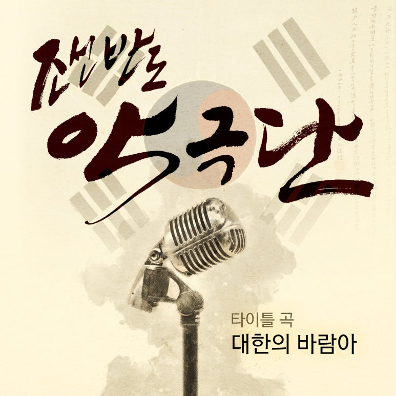 주식회사 블래스 이미지