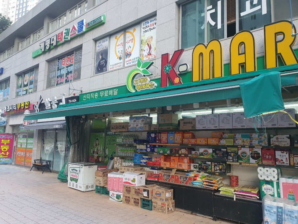 해늘어닝 이미지