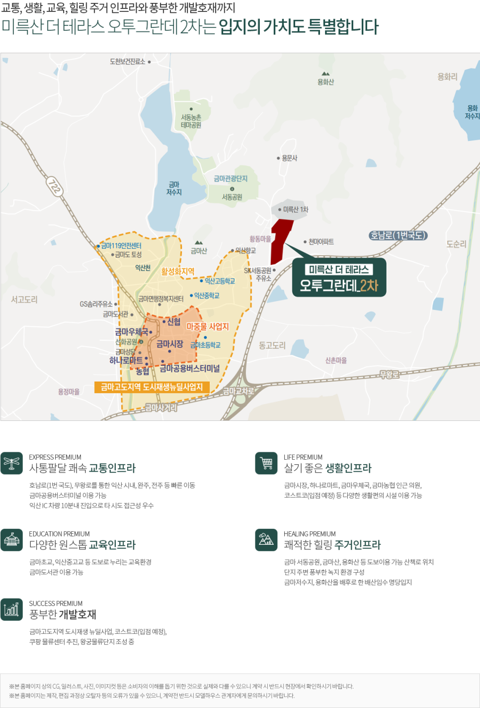 테라스173 이미지