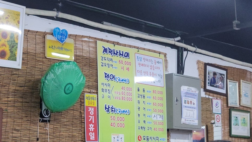우정식당통닭 이미지