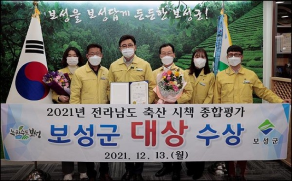 보성축산 이미지