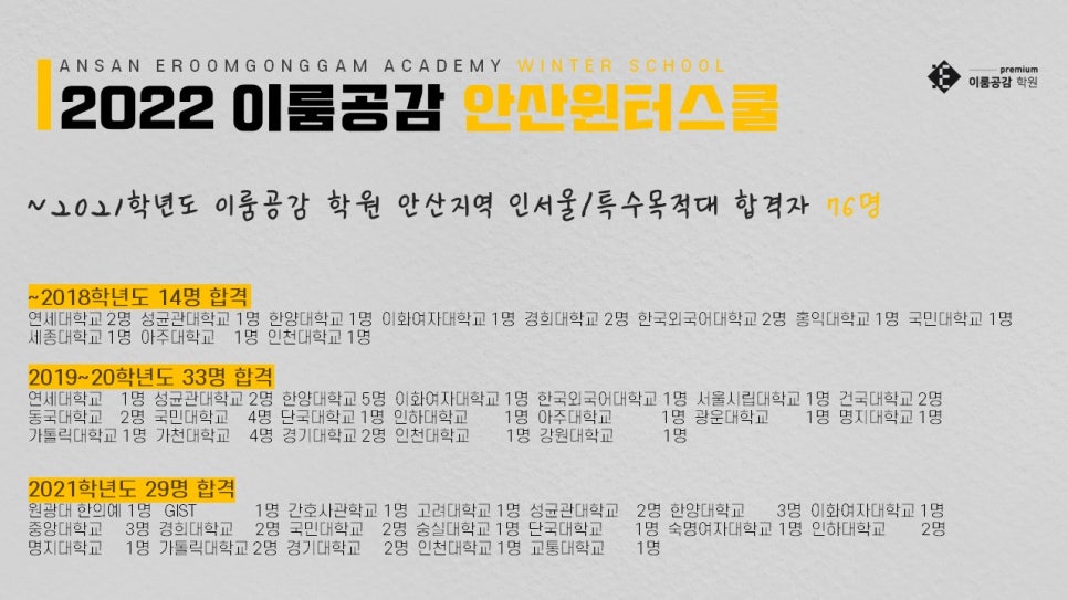 이룸컨설팅 이미지