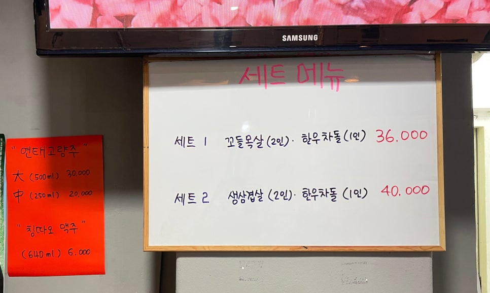 장가육고기 이미지