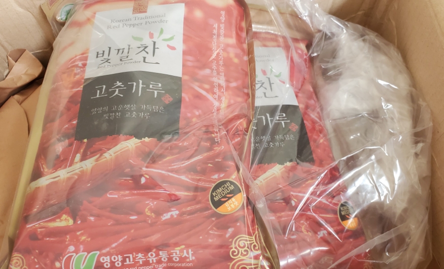 시골김치고춧가루 이미지