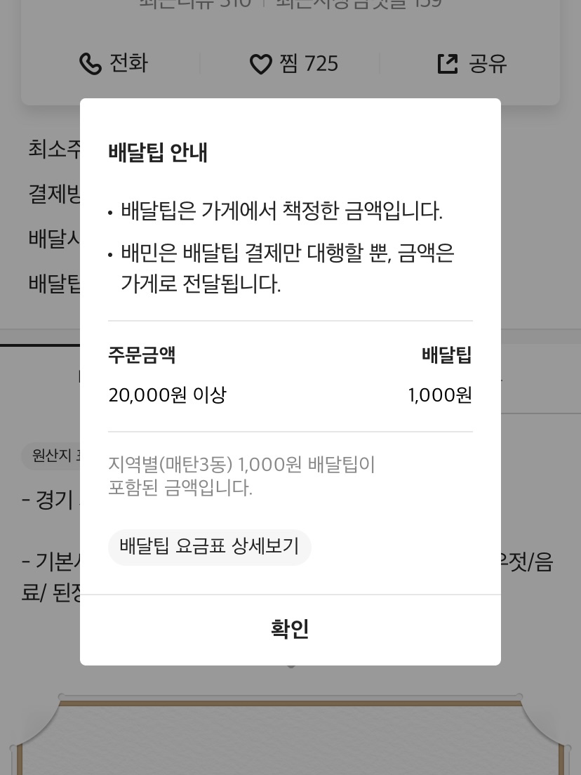 남매보쌈 이미지