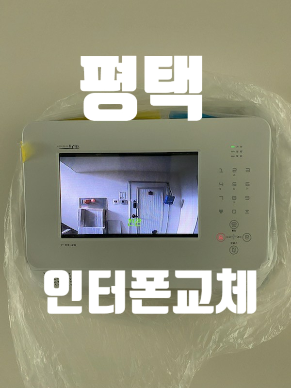 한빛텔레콤 이미지