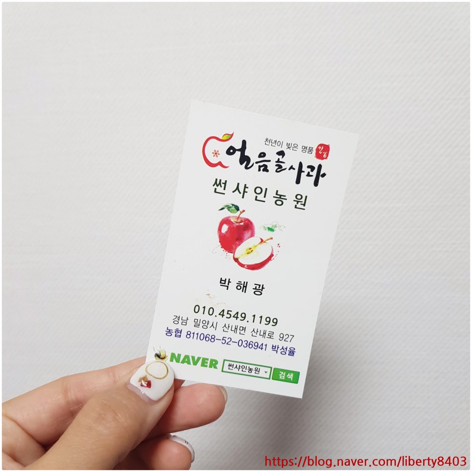 썬샤인 농원 이미지