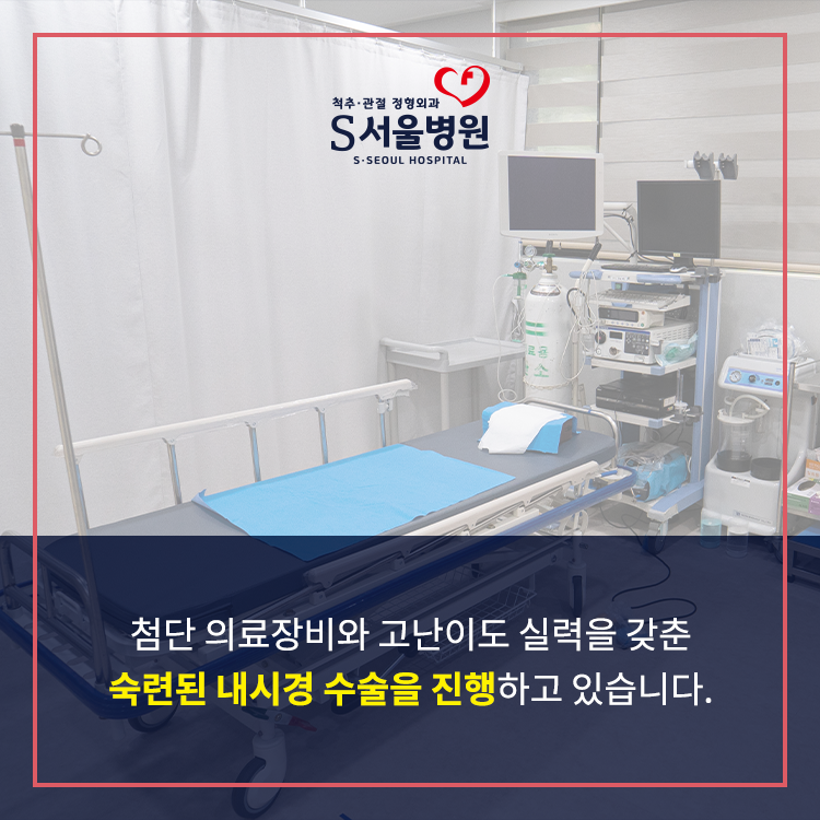 한성재단포항세명기독병원 이미지