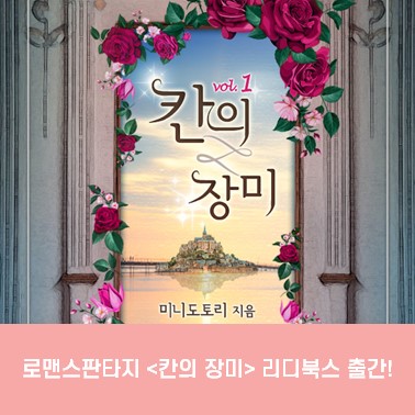 칸웹 이미지
