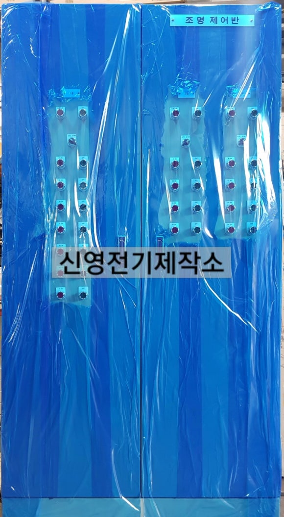 신영전기.조명 이미지