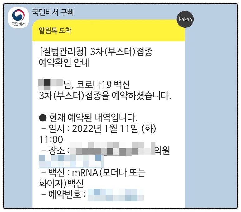 얼리래터 이미지