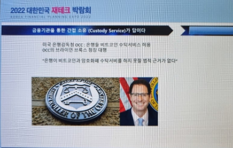 멘델체인 이미지