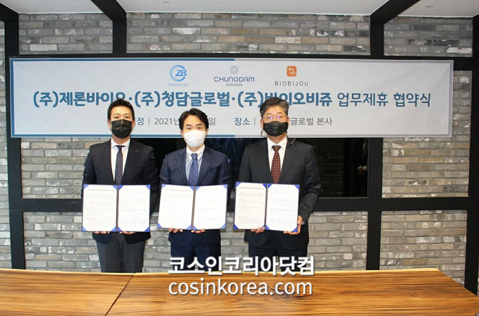 청담바이오 이미지