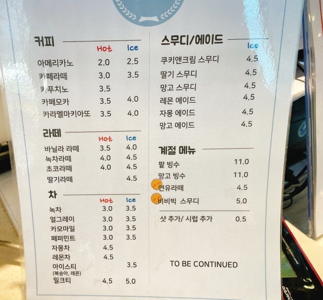 C2 씨투 베이커리 이미지
