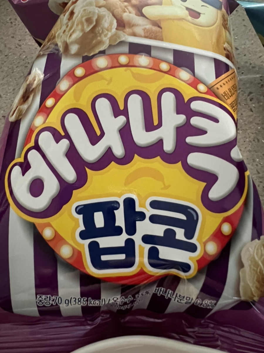(주)농심 아산공장 이미지