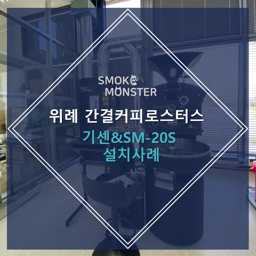 간결커피로스터스 이미지
