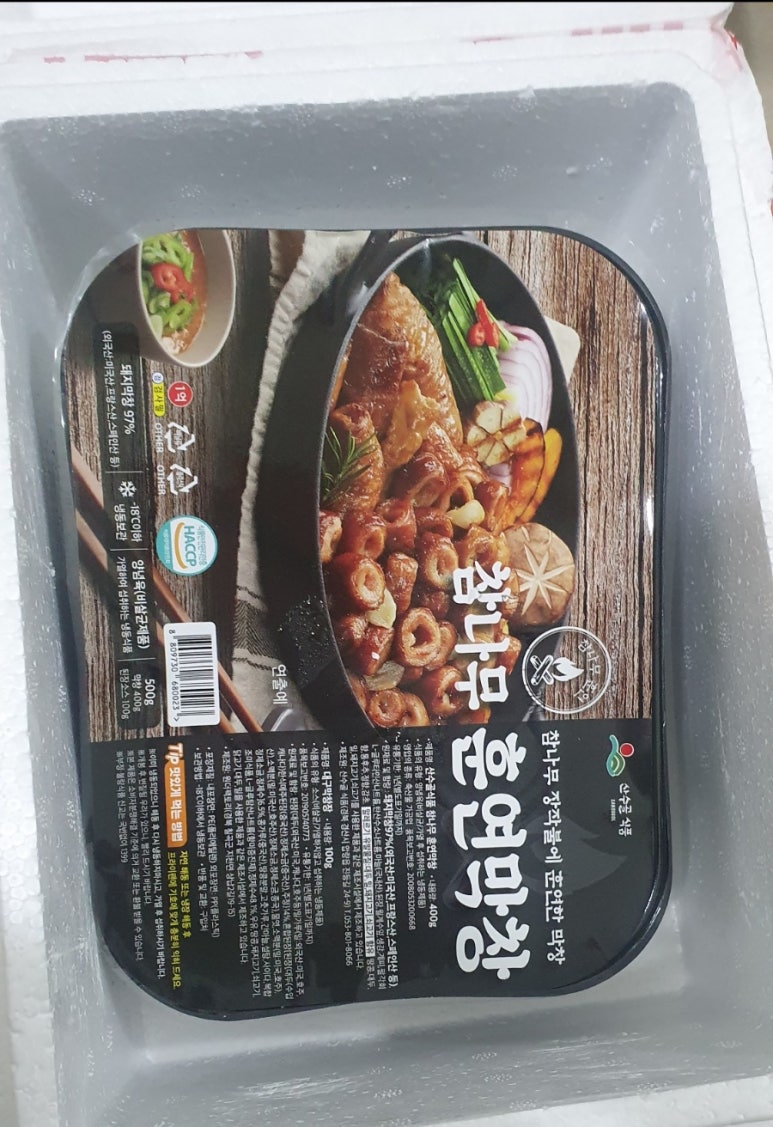 산수골식품 이미지