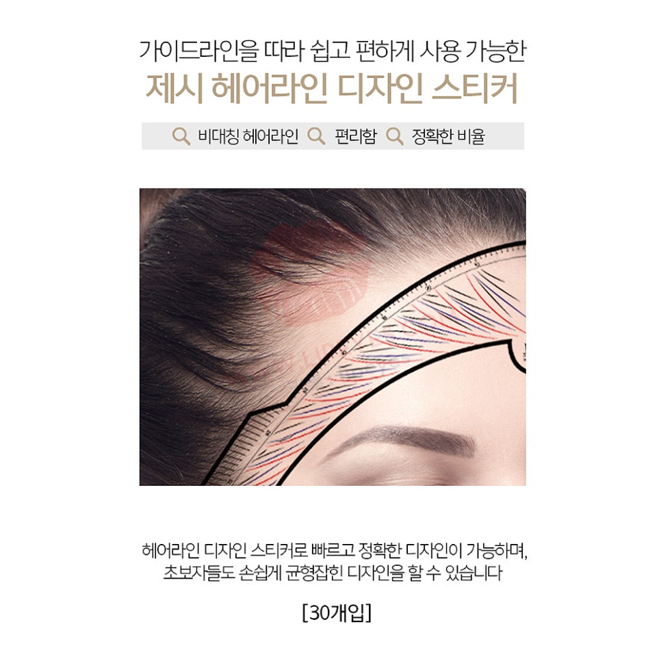 제시헤어 이미지