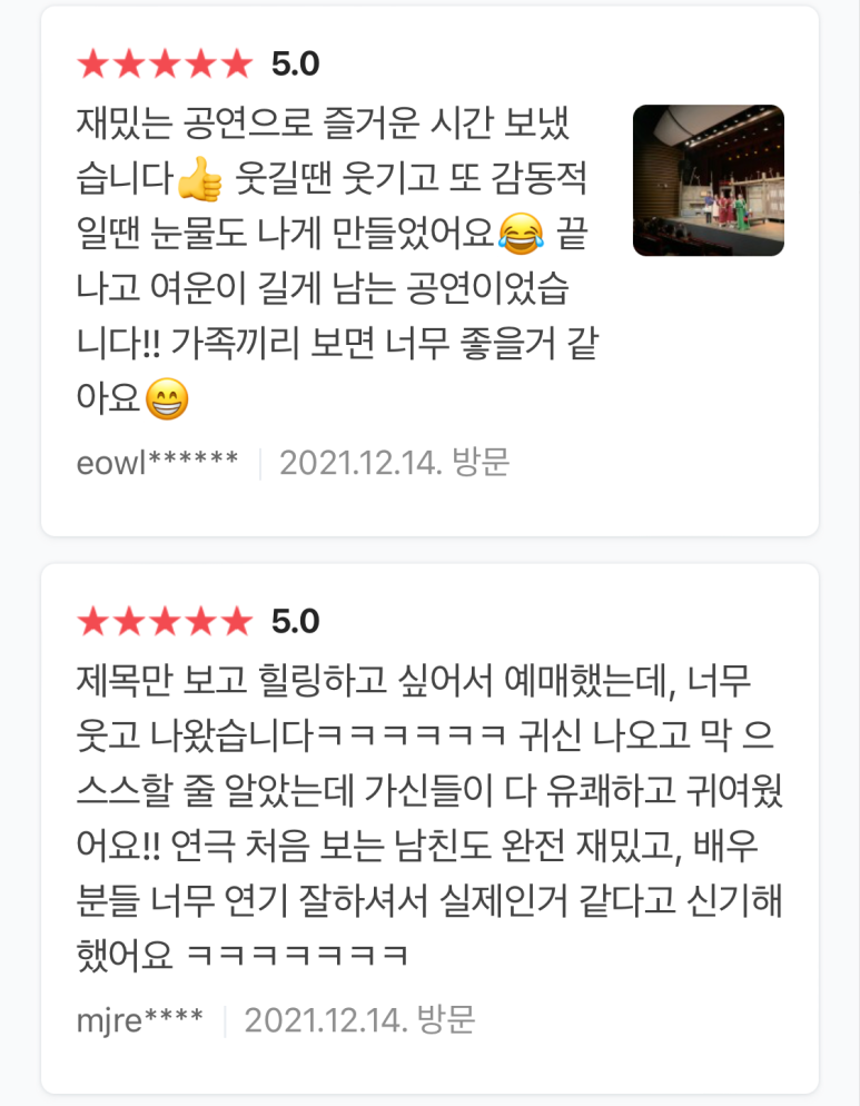 백년국수 이미지