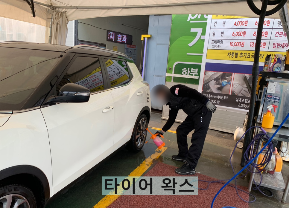 푸른주유소 이미지