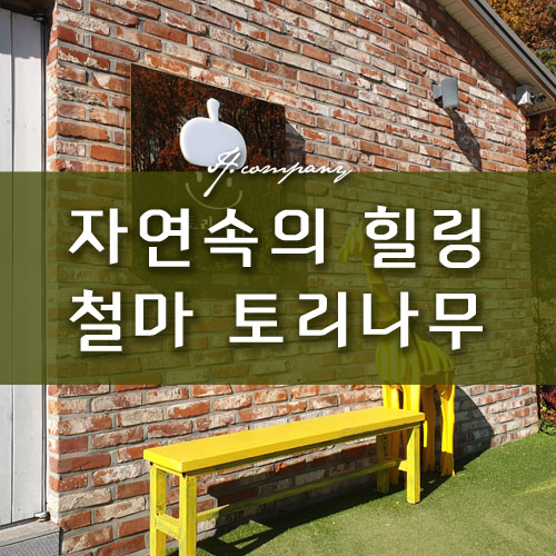 아이에이치컨설팅 이미지