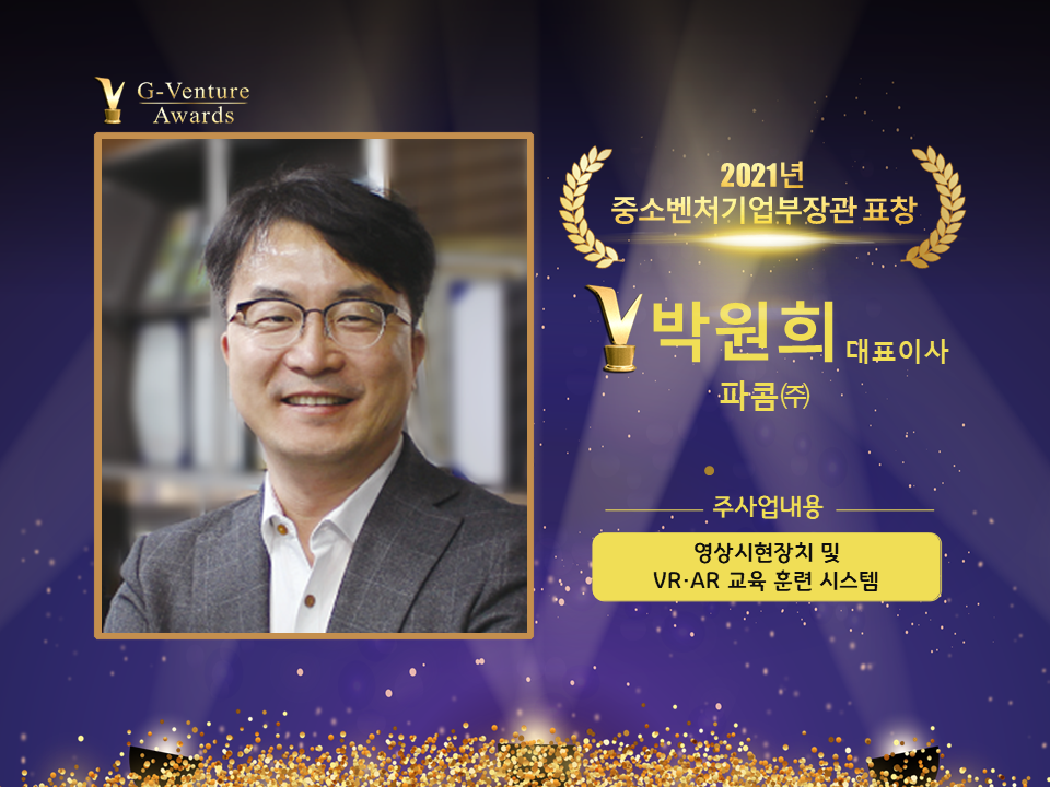 (주)테키스트 이미지