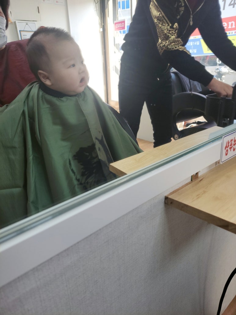 이니커트점 이미지