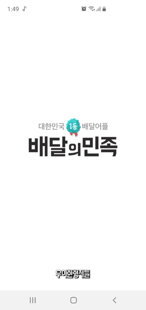 김수미의 엄마 손맛 이미지