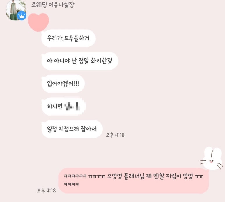 드레스샵바인 이미지