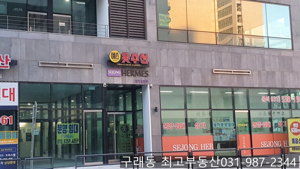 월드수선실 이미지