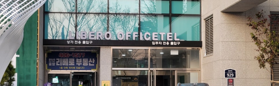 안산컴퓨터학원 이미지
