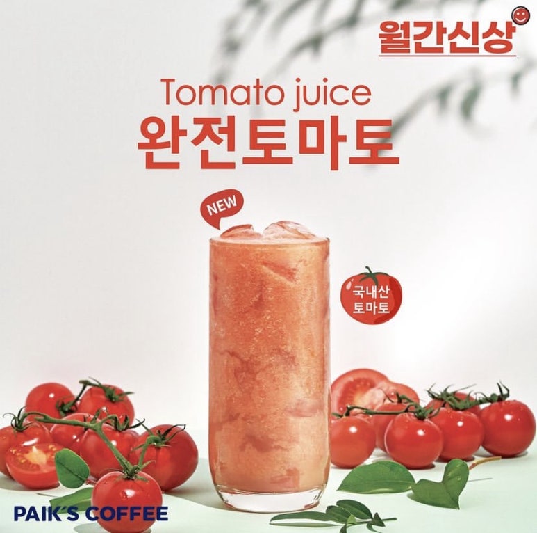 온다방 이미지