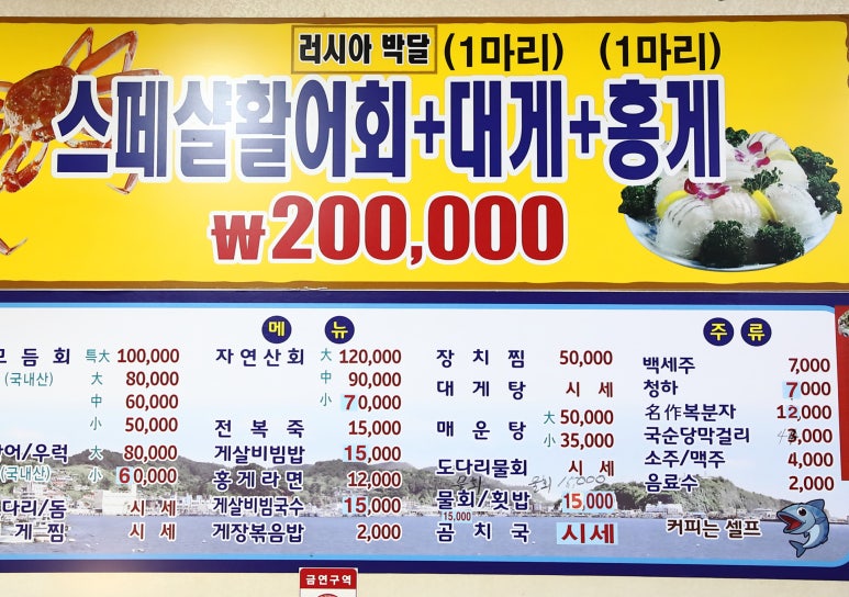 울진비닐 이미지