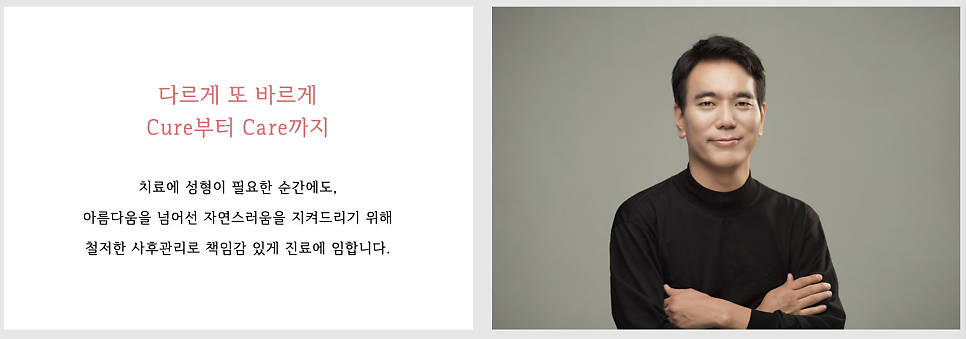 아이에스성형외과의원 이미지