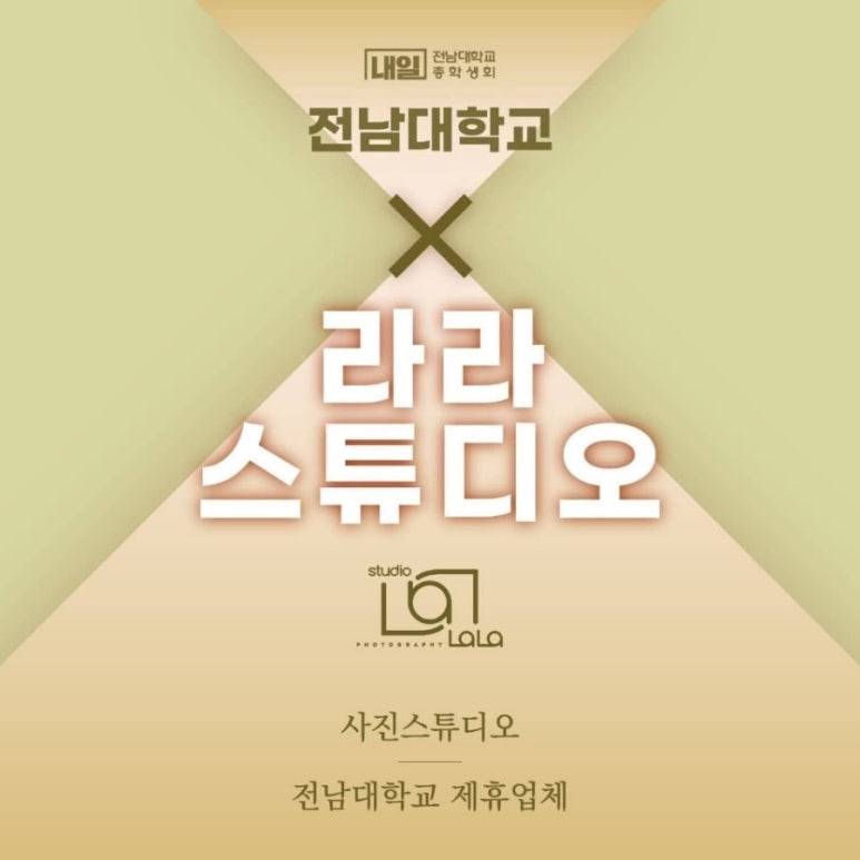 라라사진관 이미지